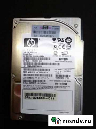 Серверный HDD SAS HP DG146abab4 Смоленск - изображение 1