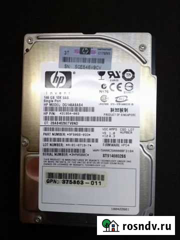Серверный HDD SAS HP DG146abab4 Смоленск - изображение 1