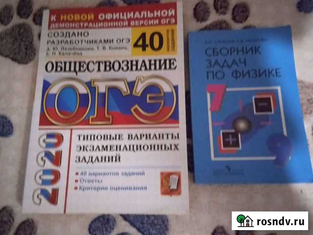 Учебники Березники - изображение 1