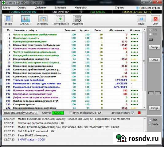 Жесткий диск для ноутбука 1 тб Барнаул - изображение 1