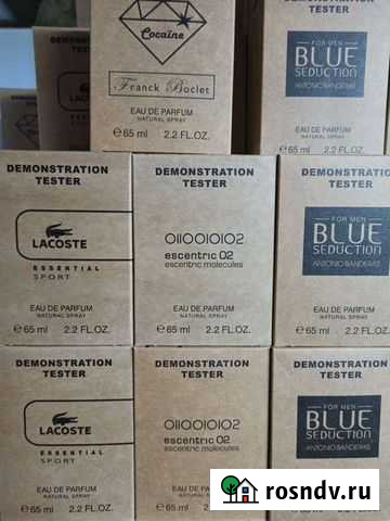 Тестеры парфюма 50-65мл. Муж.и Женск. Опт и розниц Челябинск - изображение 1