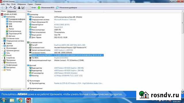 Ноутбук compaq presario CQ57 Нефтекамск - изображение 1