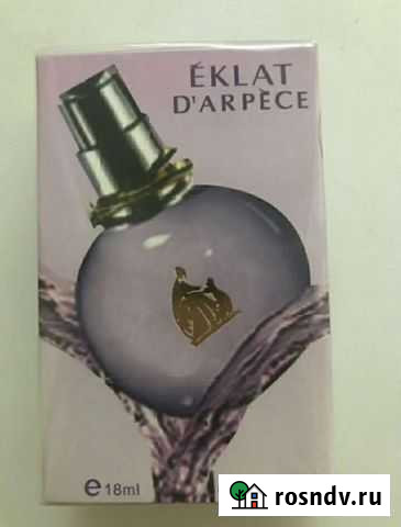 Туалетная вода Нальчик - изображение 1