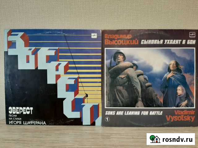 Грампластинки В.Высоцкий и песни на стихи Шаферана Самара - изображение 1