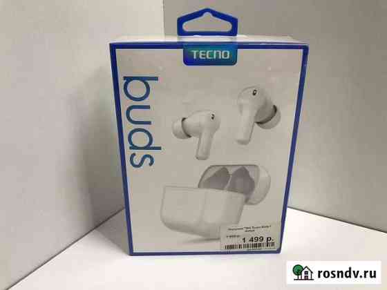Наушники Tecno Buds 1 Воронеж