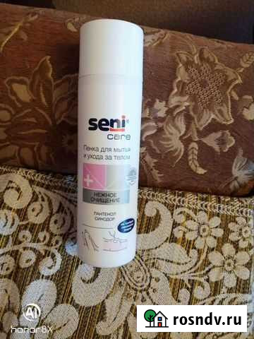 Пенка для ухода за кожей под подгузником Шадринск - изображение 1