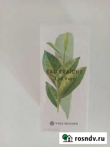 Зелёный чай ив Роше Красноярск - изображение 1