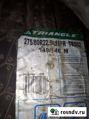 Шины 275 80 R22.5 Шимановск - изображение 1