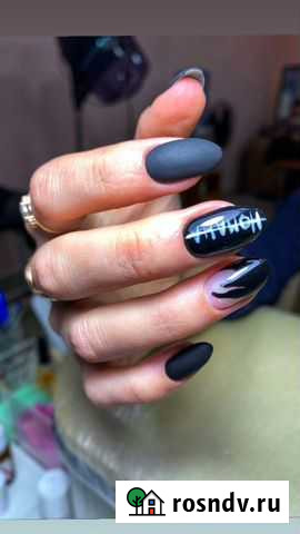 Маникюр педикюр Горно-Алтайск - изображение 1