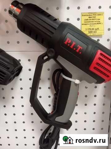 Электрофен PHG2000-C PIT мастер Тверь - изображение 1