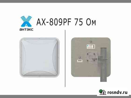 Панельная антенна AX-809PF mimo для 4G LTE800 Красноярск