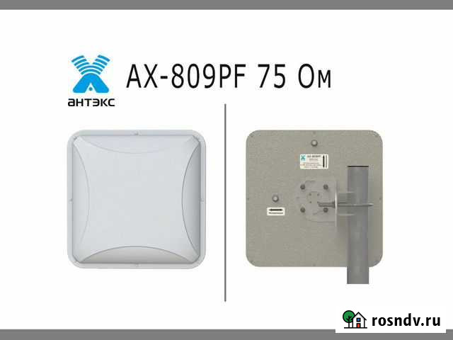 Панельная антенна AX-809PF mimo для 4G LTE800 Красноярск - изображение 1