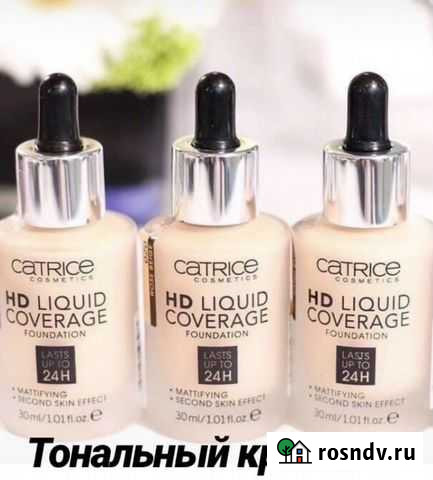 Крем тональный catrice Саратов - изображение 1