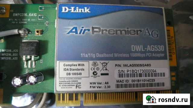 WI-FI адаптер PCI-E Людиново - изображение 1