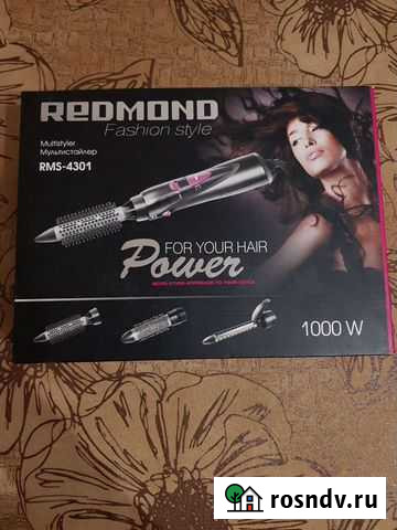 Мультистайлер Армавир - изображение 1