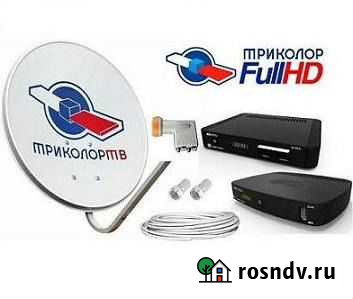 Комплект триколор на 2 телевизора Саратов - изображение 1