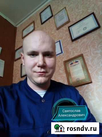 Консультация психолога Казань - изображение 1