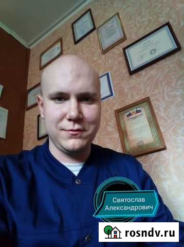 Консультация психолога Казань - изображение 1