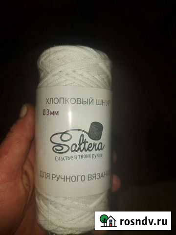 Пряжа нитки для вязания Электросталь - изображение 1