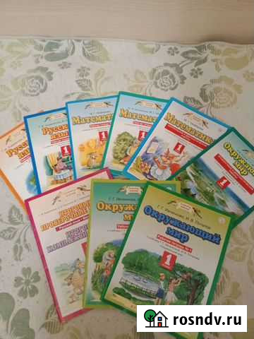 Комплект тетрадей для первоклассника программа Пл Сургут - изображение 1