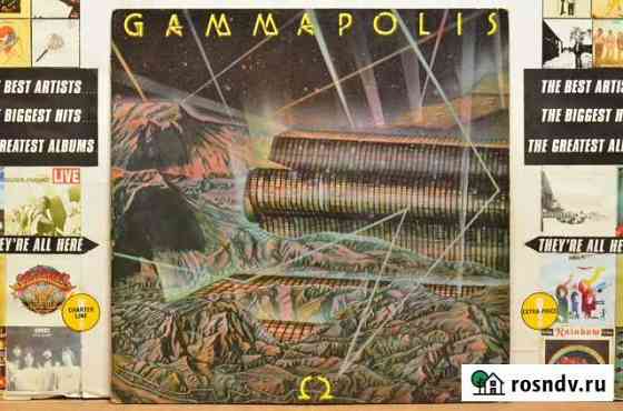 Omega - Gammapolis Ростов-на-Дону