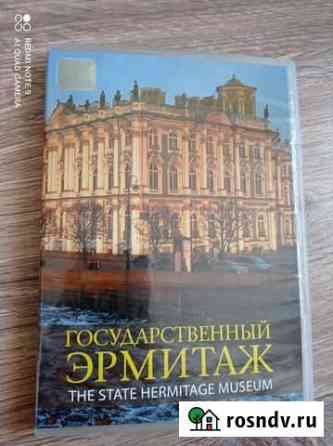 Dvd диски новые Иркутск