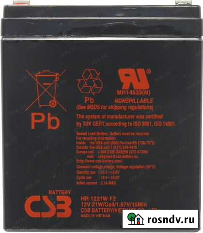 Аккумуляторная батарея MH1 4533(N) Новосибирск - изображение 1