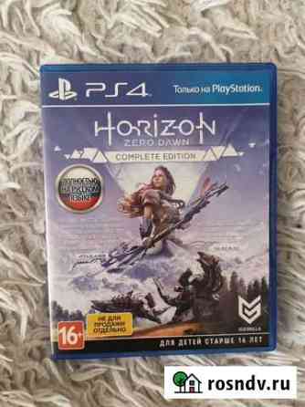 Horizon zero down ps4 Калининград