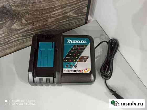 Зарядное устройство Makita Шуя