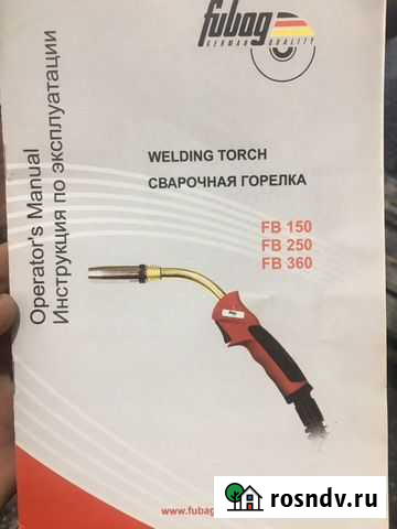Сварочная горелка FB150 Ярославль - изображение 1