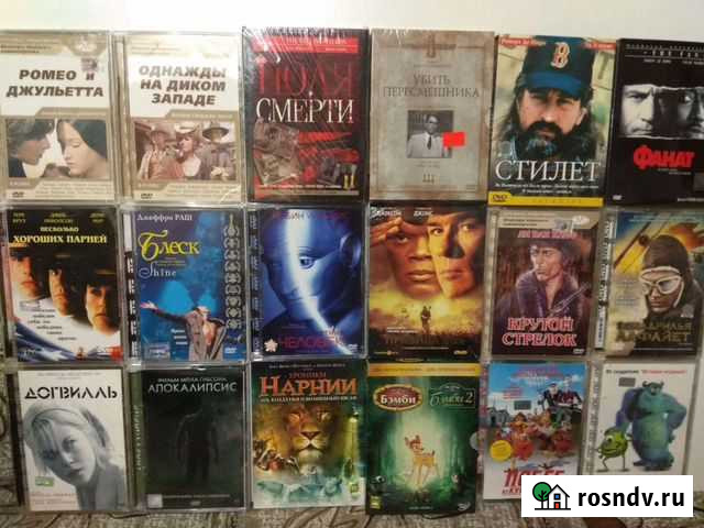 DVD диски, подарочные издания Алексеевка - изображение 1