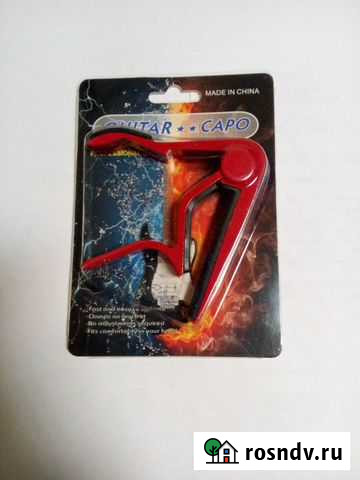 Гитарный зажим для струн Красногорск - изображение 1