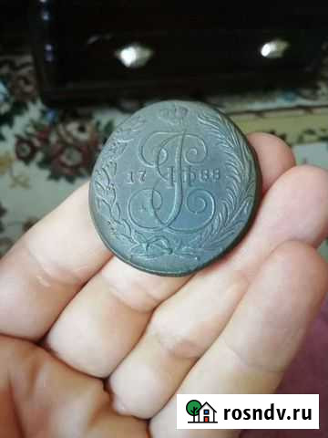 5 копеек 1788 км Екатерина 2 Барнаул - изображение 1