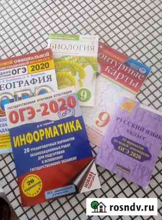 Книги Курган