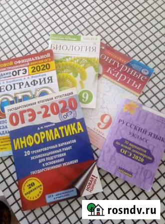 Книги Курган - изображение 1