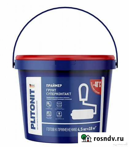 Грунт Супер Контакт plitonitпраймер для обработки Саранск - изображение 1