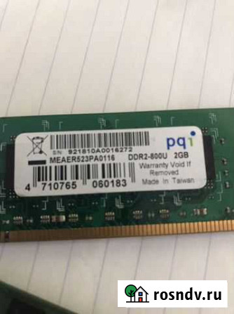 Оперативная память ddr2 Новокузнецк - изображение 1