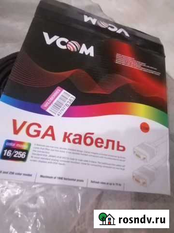 VGA, hdmi Курган - изображение 1