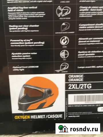 Шлем длядля снегоходаа Елизово - изображение 1