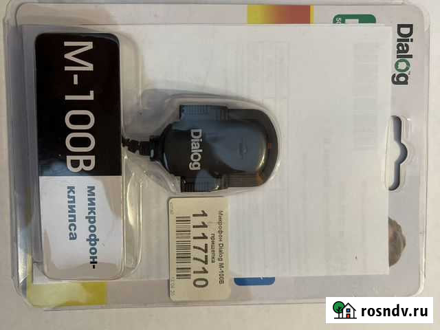 Микрофон для компьютера Хабаровск - изображение 1