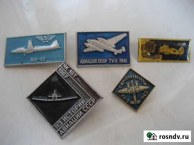 Авиация набор - 5 шт Нижний Новгород - изображение 1