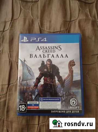 Игры для приставок ps4 Каменск-Уральский - изображение 1