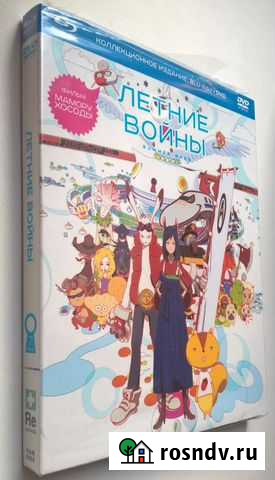 Коллекционное издание Летние войны Бор - изображение 1