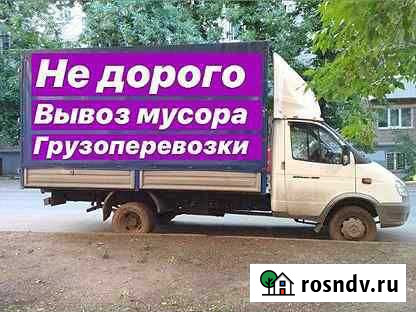 Вывоз мусора Белгород - изображение 1