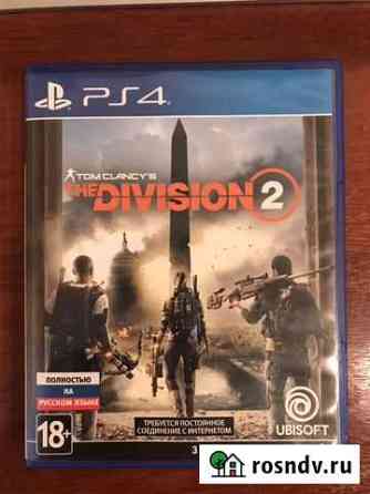 PS4 division2 Саранск