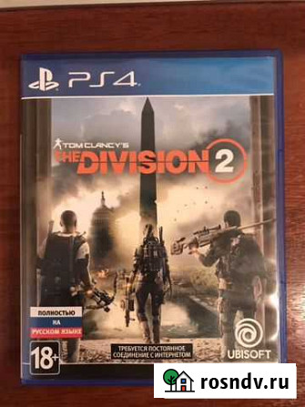 PS4 division2 Саранск - изображение 1