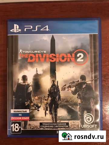 PS4 division2 Саранск - изображение 1