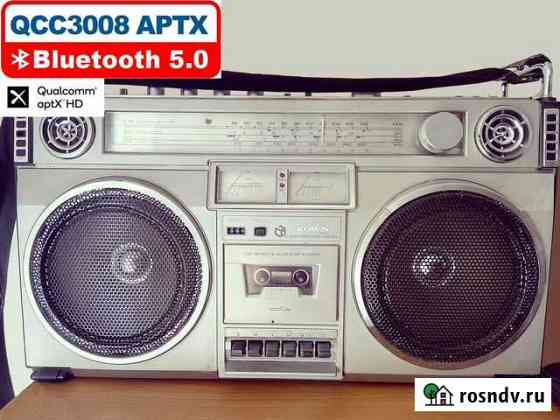 Crown CSC-850L Винтажный бумбокс Новороссийск