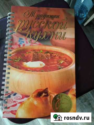 Книга Абакан - изображение 1