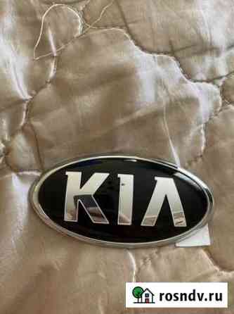 Эмблема kia Ростов-на-Дону